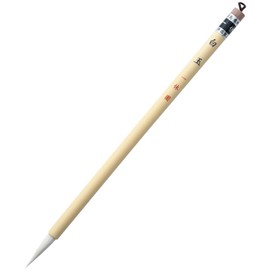 Ikkyuen Kumano Brush, Calligraphy Brush, For Gyoku Kana, White Ball