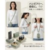 [Heptour] スマホ ストラップ ショルダーストラップ 肩紐 携帯ショルダー 約70cm～140cm 長さ調節可能 落下防止 ネックストラップ