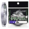 YAMATOYO Harris Chinu Harris Fluorocarbon 164.4 ft (50 m) No.