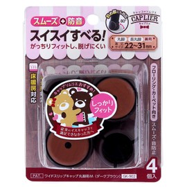 Wake Sangyo GK-902 Wide Slip Cap for Round Legs, Medium Size, Dark Brown, Compatible Size 0.9 - 1.2 inches (22 - 31 mm), Caprier Series, For Furniture, Chairs, Long Round Legs, Pack of 4