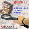 ParadoxX 防犯に、紛失物の捜索に★金属探知器MD-300★ランプと音、バイブで探知確認！ 黒 250g（電池含まず）
