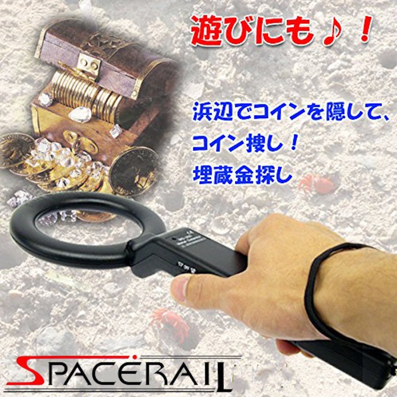 ParadoxX 防犯に、紛失物の捜索に★金属探知器MD-300★ランプと音、バイブで探知確認！ 黒 250g（電池含まず）