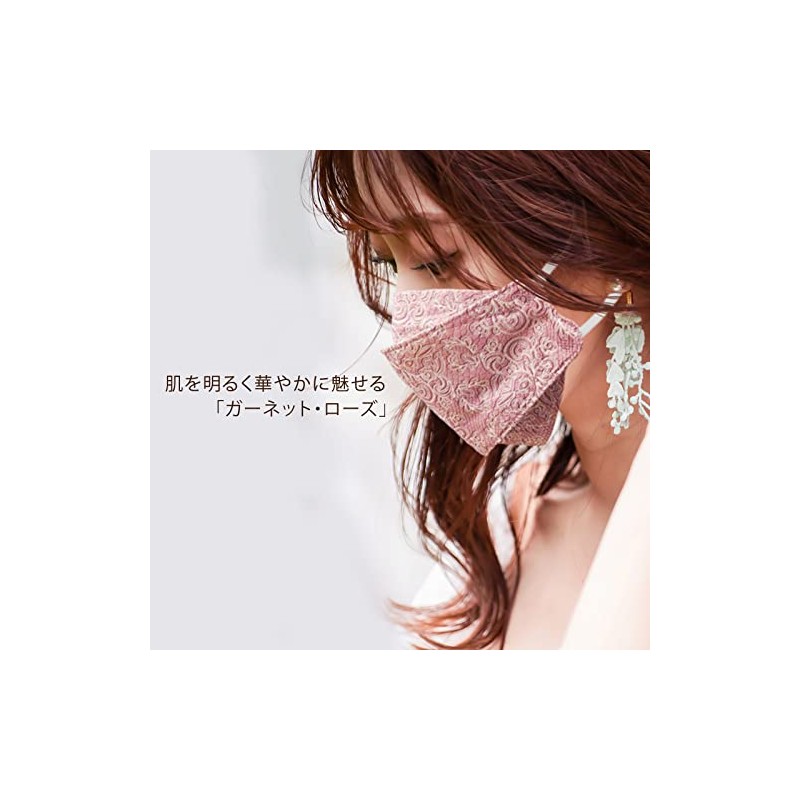 Aqua Bank Mask Celebrity Dewi Diamond Shape 3D Mask Lace