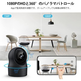 Littlelf Network Camera, 1080P, 2 Megapixels, Baby Monitor, Wi-Fi IP Camera, Wireless Indoor Security Camera, Pet Camera, Baby, Seniors, Pet Watching, Motion Detection, Two-Way Audio, Night Vision Recordable, Recordable, Free App, Black