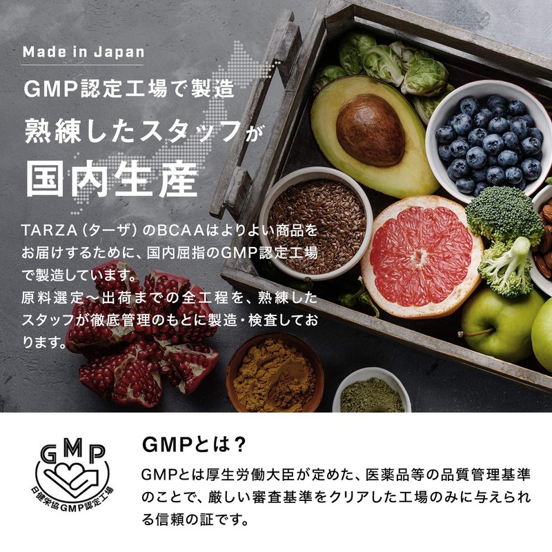 TARZA（ターザ） BCAA 8000mg アミノ酸 クエン酸 パウダー パイナップル風味 国産 500g