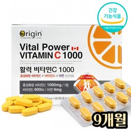 Origin Pregnant Women Neutral Vitamin C Vitamin C 1000 for about 9 months / 오리진 임산부 중성비타민C 비타민씨1000 약 9개월
