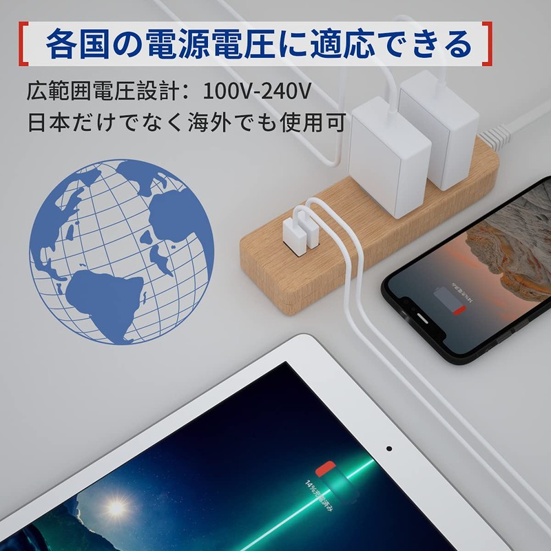 Extension Cord with USB Outlet, Rapid Charging, Power Strip, Stylish,