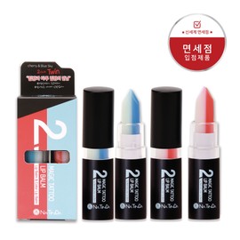 Natinda [2+2] Magic Tattoo Lip Balm Moist Lips Reversal Lipstick Full of Vitality Couple Item 2 Pieces 2 Boxes / [2+2] 매직 타투 립밤 촉촉한 입술 반전립스틱 생기가득 커플템 2개 2박스