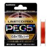 Shimano Line Limited Pro PE G5+ Suspend 150m 0.6 Red