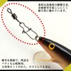 Fishing Lure, Snap Swivels Set, Case Included, Various Sizes, All