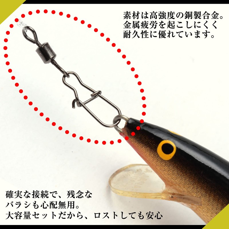Fishing Lure, Snap Swivels Set, Case Included, Various Sizes, All