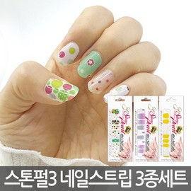 SNS핫템 스톤펄시즌3 젤네일스티커 인기디자인 9종SET SNS Hot Item Stone Pearl Season 3 Gel Nail Sticker Popular Design Set of 9 Types