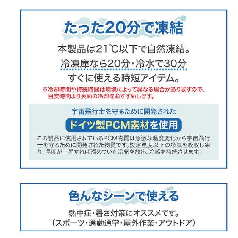 PCM COOLER Round Design Type Stripe Pink M