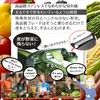 Peel Appeal Vegetable Unique Peeler, 2021 Good Design Award Winner,