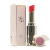 Beautiful Lotus Silk Lip Balm - Red/Pink / 수려한 연
