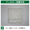 Filter Com Panasonic [FY-FB1815 / FY-DRV062 Compatible] Ventilation Vent Compatible