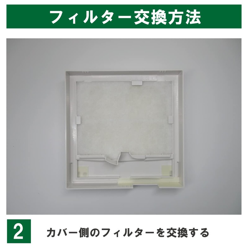 Filter Com Panasonic [FY-FB1815 / FY-DRV062 Compatible] Ventilation Vent Compatible