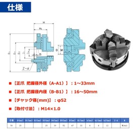Atyhao Lathe Chuck, 4 Claw, 2.0 inches (50 mm), Scroll Chuck, Lathe Chuck, Set of 4 Inverted Claws, With Chuck Handle, Lathe Chuck Integral Claw Type, Straight In, Self-aligning Lathe, Lathe Parts,