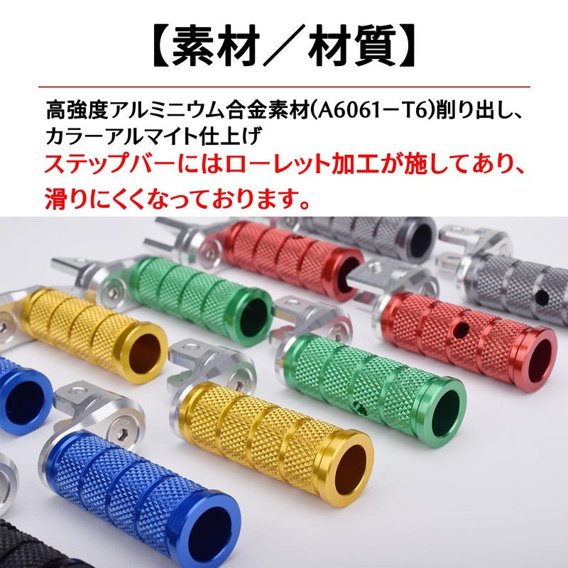 LEDISHUN Adjustable Step Bar Set for Suzuki GSX250R GSR250 Jixer