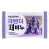 Lavender Scented Gentle Exfoliating Body Soap 150g