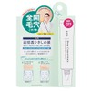 SQS High Penetration Tightening Liquid for Cheeks, Sebum, Pores, Plumpness,