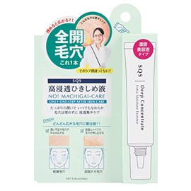 SQS High Penetration Tightening Liquid for Cheeks, Sebum, Pores, Plumpness, Beauty Serum 0.5 fl oz (15 ml)