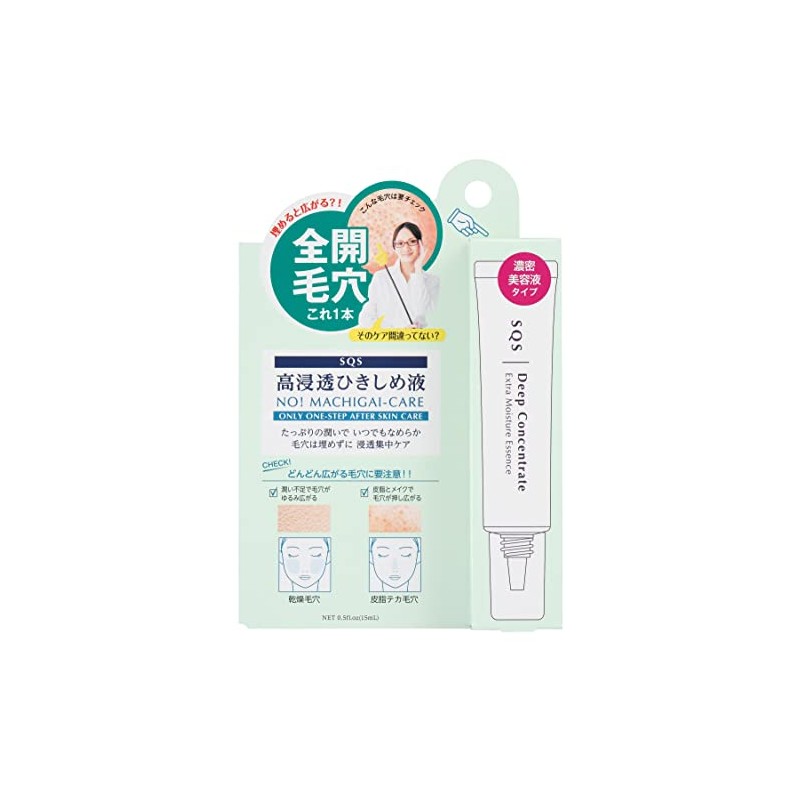 SQS High Penetration Tightening Liquid for Cheeks, Sebum, Pores, Plumpness,