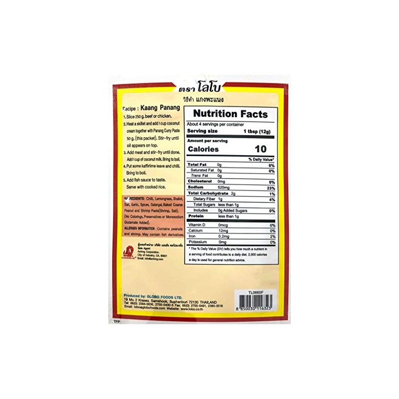 Lobo Panang Curry Paste - No MSG, No Preservatives, No