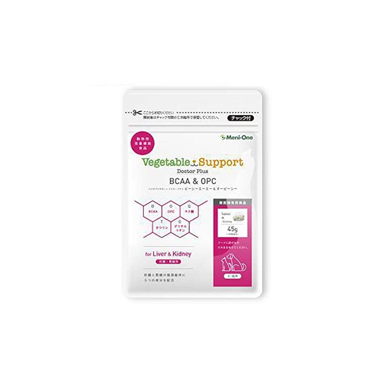 Meni One BCAA & OPC Vegetable Support, For Dogs and