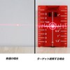 Huepar Red Laser for Brightness, Simple Light Receiver Plate, Target