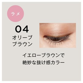 Daisy Doll Creamy Liner Waterproof Eye Makeup Multicolor Unbreakable Cosmetics (04 Olive Brown)
