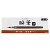 Pilot SVSG80FDMB Brush Pen, Quick Drying, Professional Bristle Brush, Pigment,