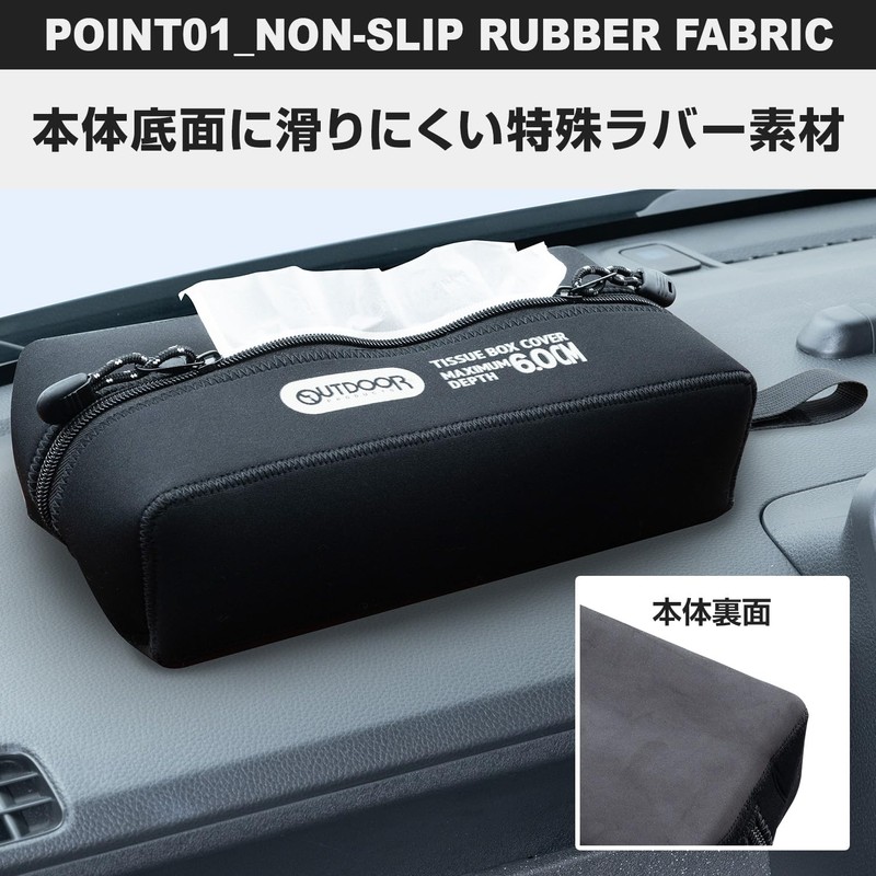 Seiwa Outdoor Products OD47 Wet Suit Material, Tissue Case, Bottom