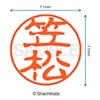 Shachihata Stamp Stamp Black 11 XL - 11 mm Stamp