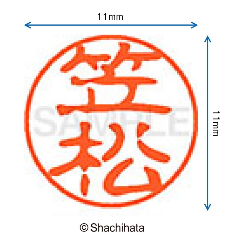 Shachihata Stamp Stamp Black 11 XL - 11 mm Stamp