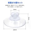 KKLM 16 Suction Cups Without Hooks Plastic Suction Cup Pad