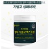 newtroway Alpha CD Powder Alpha CD Cyclodextrin Powder Powder 120g