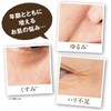 Collagen Gel Cream (3.5 oz (100 g) / Approx. 1.5