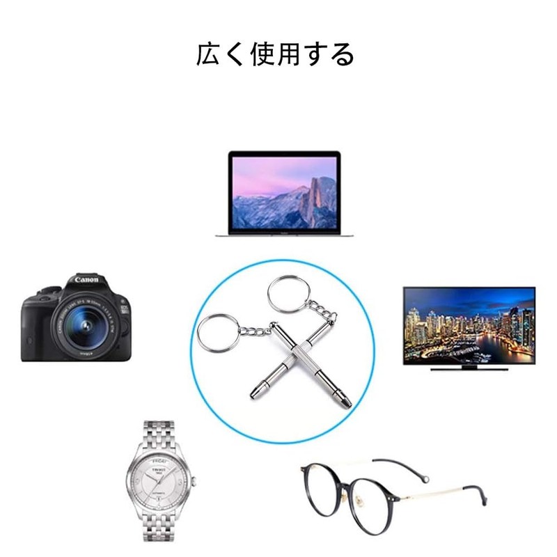 Glasses Multi-functional Triple Portable Three Glasses Screwdriver 2 Pcs Keychain
