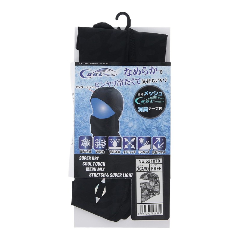 Esc11 Cool Balaclava 521870-DK-F Dark Camouflage, One Size Fits All