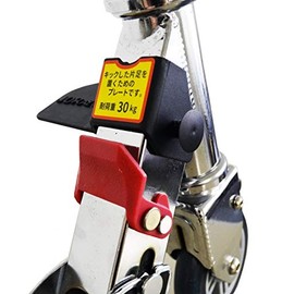 JD RAZOR/BUG Foot Plate Black