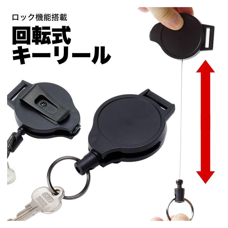 KOYOKOMA Key Reel, Locking Type, Rotation, Clip, Keyring, Holder, Reel,