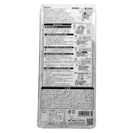 Nomura Tec Automatic Cabinet Door Earthquake Latches, white