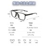 [JINSCOOP] 近視メガネ 近眼 超軽量 近視 マイナスレンズ スポーティなグレーの 眼鏡 近視 度有り