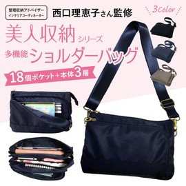 Bijin Shunou 4F03 Multi-functional 3-Layer Shoulder Bag, Convenient Storage, For Visiting Hospitals, Multi-functional, Shoulder Pouch, 2-Way, Black