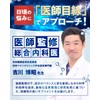 Blood Pressure Down EX, Blood Pressure Reduction Supplement, GABA, 12.3