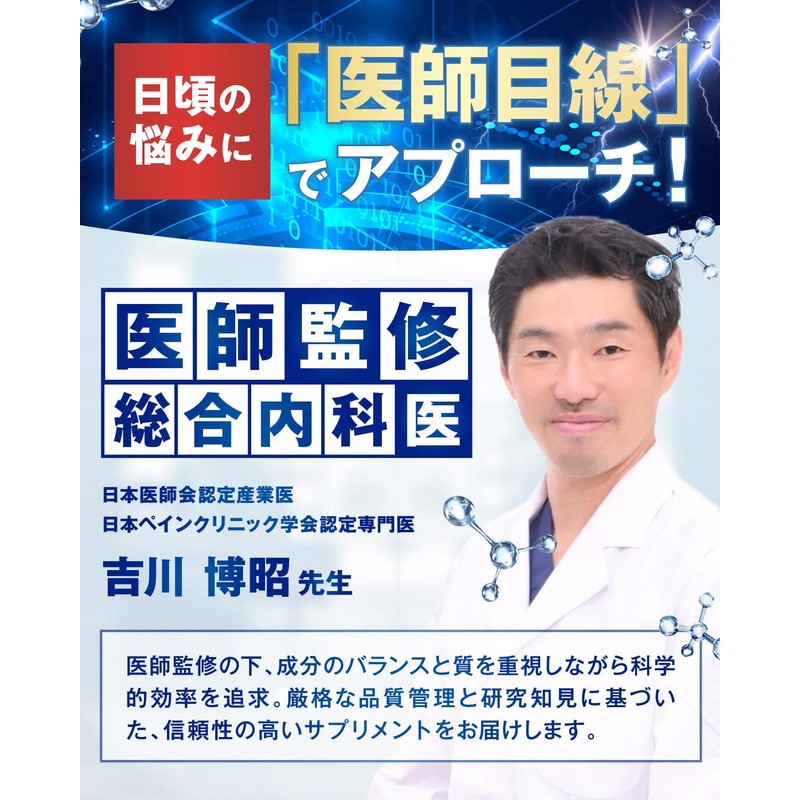 Blood Pressure Down EX, Blood Pressure Reduction Supplement, GABA, 12.3