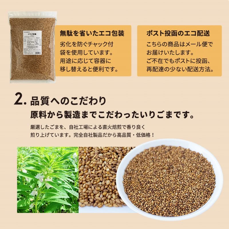 Hari Sesame Roasted Sesame Gold 28.2 oz (800 g), Sesame,