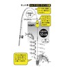 Gamakatsu 42666 4-0.8 Ukimaro Ukimaro Ukiukichoi Toss Sabiki