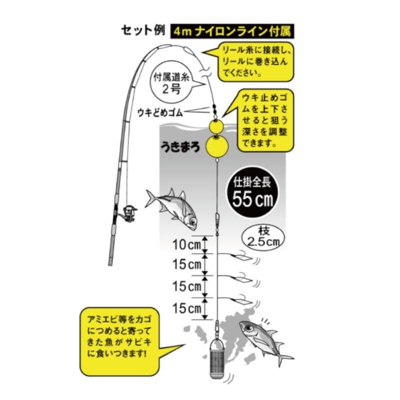 Gamakatsu 42666 4-0.8 Ukimaro Ukimaro Ukiukichoi Toss Sabiki
